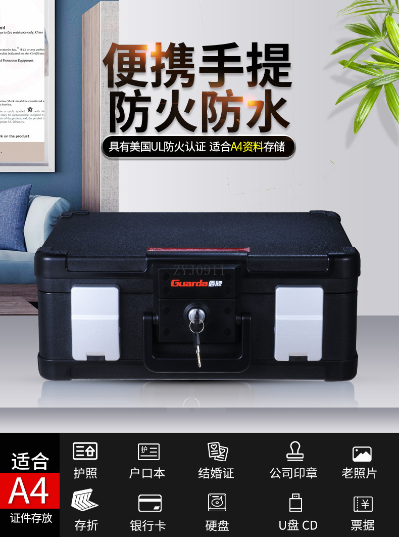 Fire Safe Fire Certified Safe  - Fire Safe Document 评论和价格